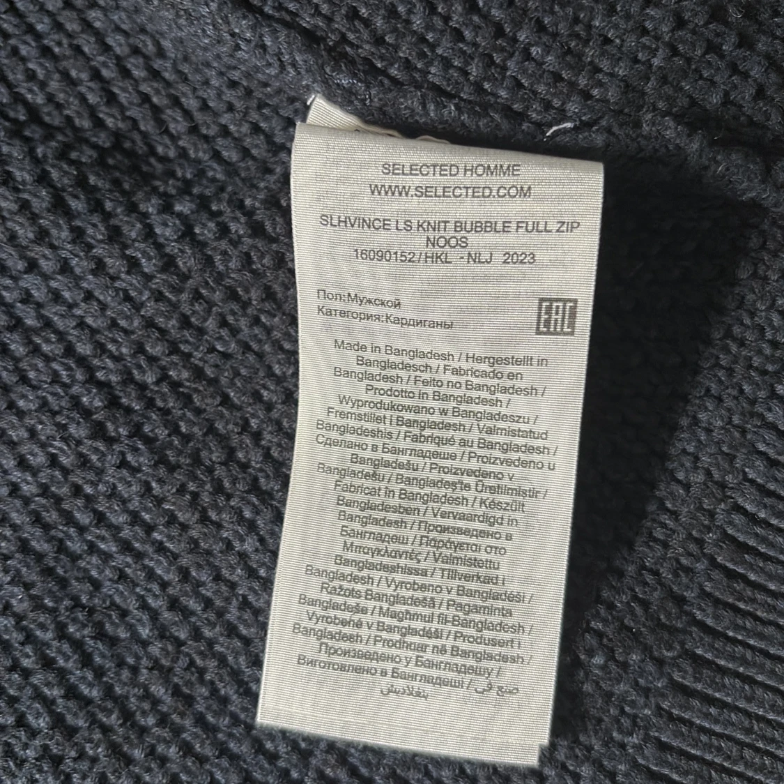 Mörk blå stickad kofta från Selected Homme - 4