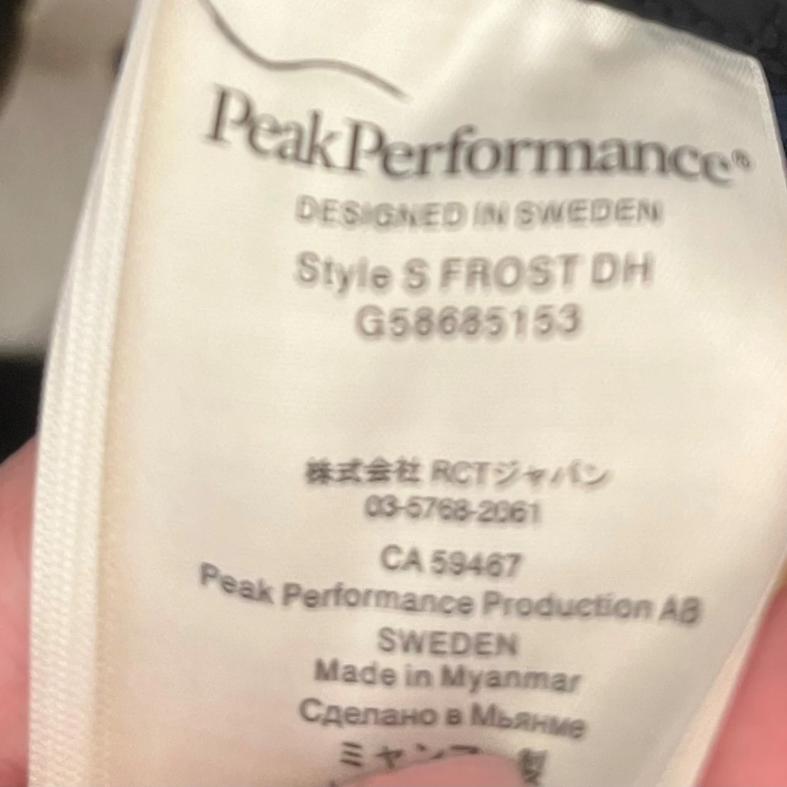 Svart dunjacka från Peak Performance - 3