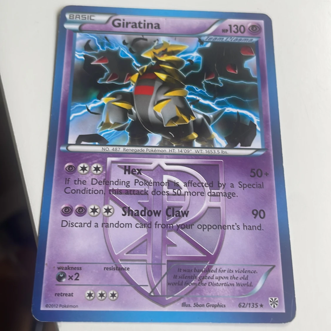 Giratina