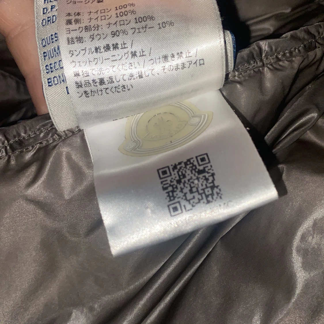 Moncler vår jacka  - 90