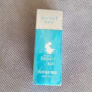  - 30 ml olja från Kina som ska göra att ens bristningar minskar. 