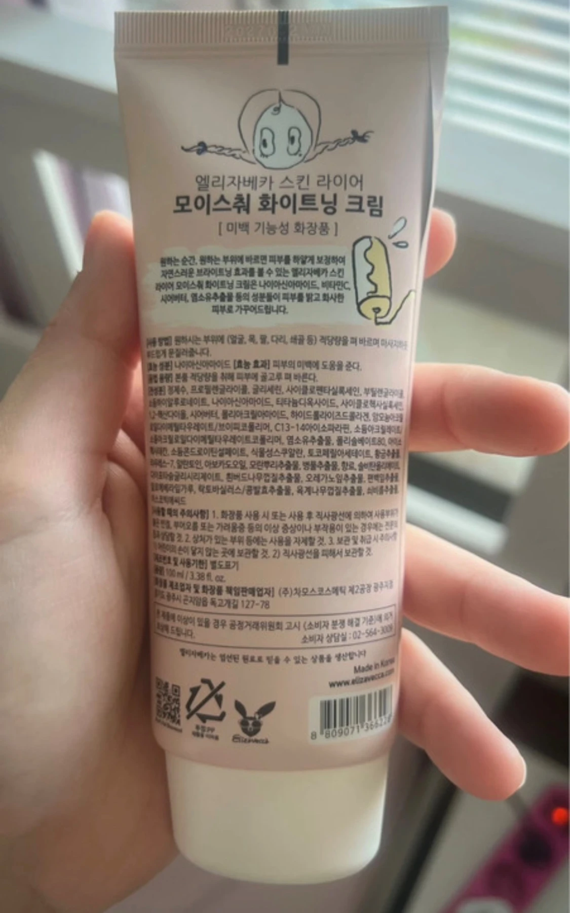 Elizavecca Moisture Whitening Cream - 1