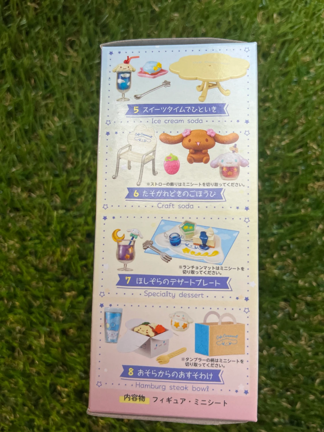 Café cinnamoroll mystery box - 90