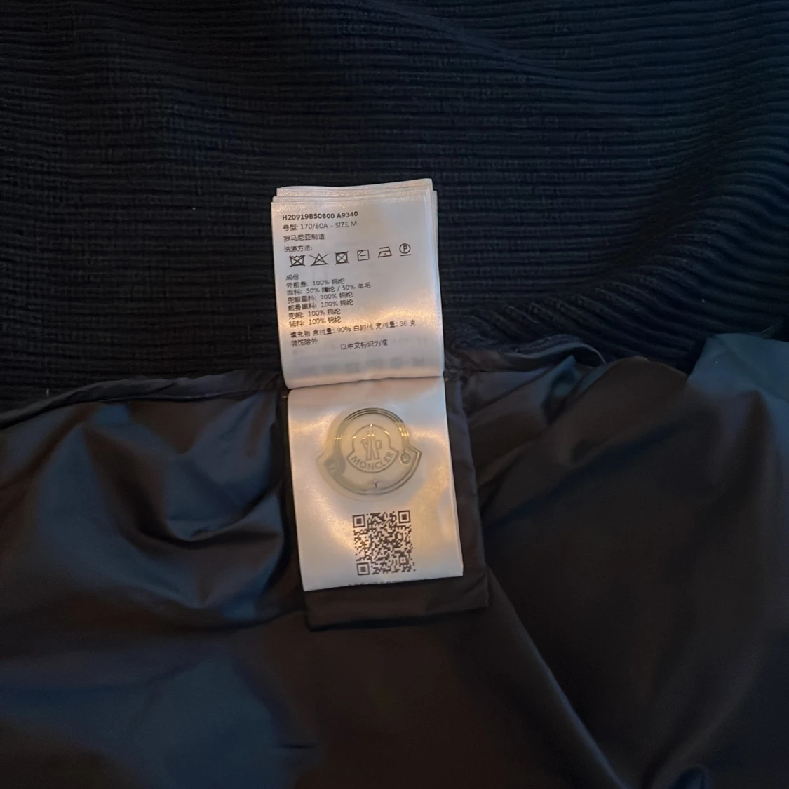 Moncler cardigan  - 91