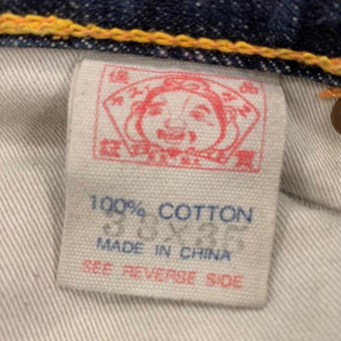 Baggy Evisu Tiger seagull jeans - 91