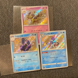 3x SHINY Pokémon Kort! Kadabra, Wugtrio och Inteleon. - 3x sällsynta Japanska Pokémon kort till salu! Sälj inte separata!