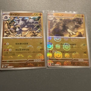 Sv2a Scarlet & Violet 151 Reverse Holo Pokeball TCG Pokémon kort  - Nya i sleeve 