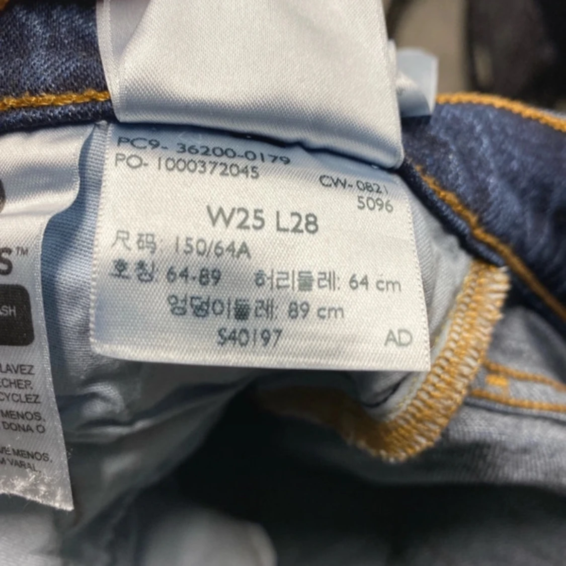 Levi's Premium Jeans - 92