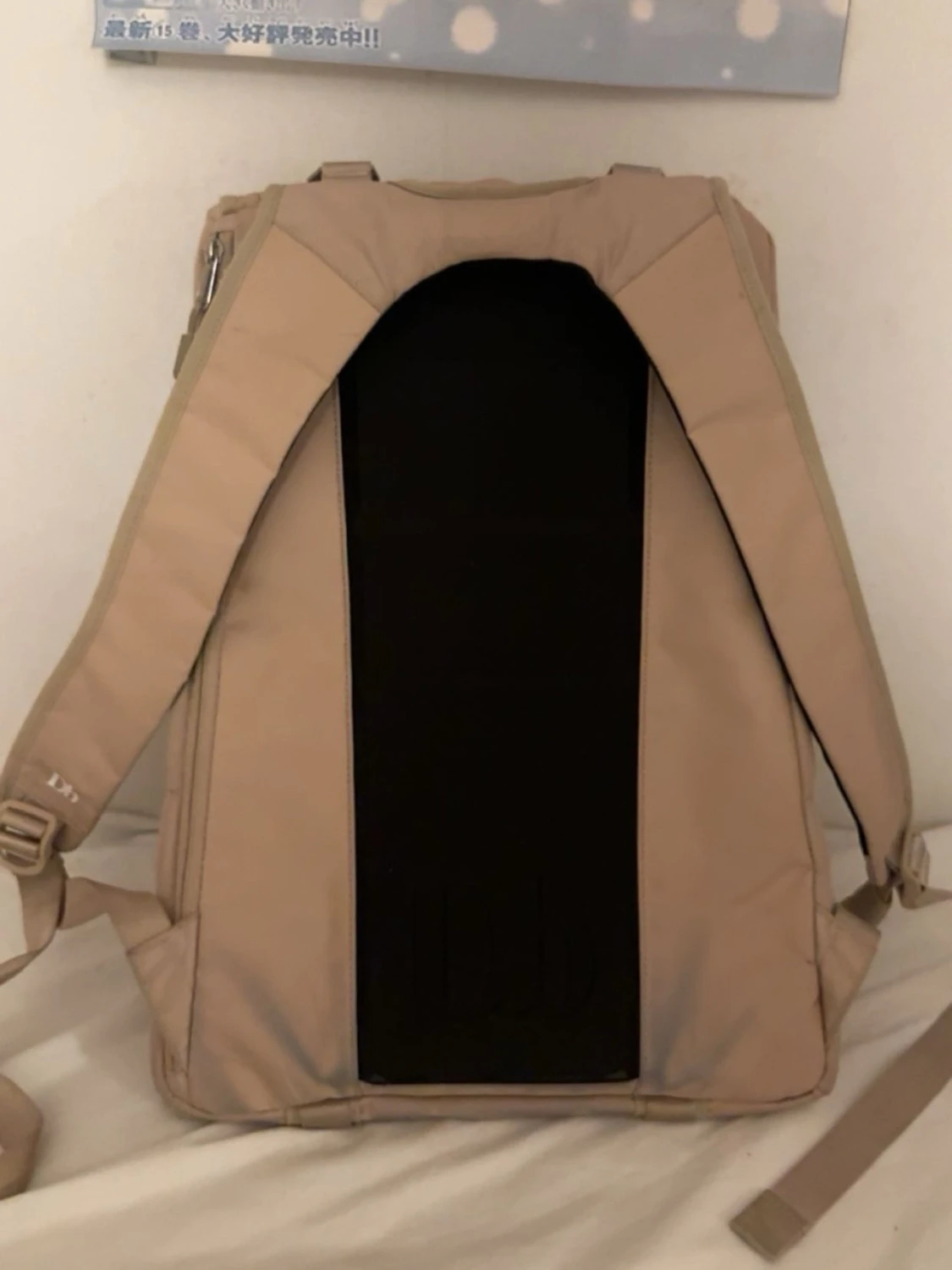 Beige ryggsäck från Douchebags - 1