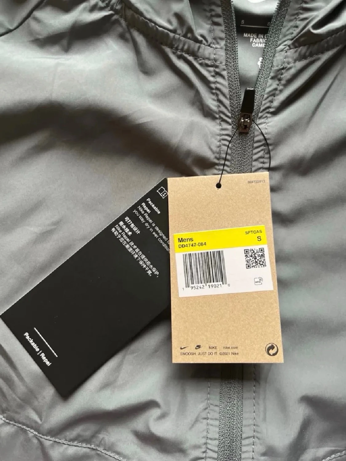 Nike windbreaker  - 1