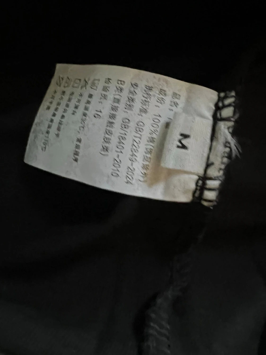 Burberry T shirt - 3