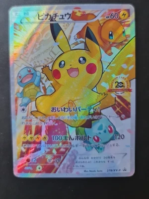 Proxy  Pokémonkort Pikachu 20th Anniversary - Säljer ett proxy japanskt Pokémonkort med Pikachu, Charmander, Squirtle och Bulbasaur. Kortet har holografisk yta och är från 20th Anniversary Collection. Färgglad design med japansk text och klassiska Pokémonfigurer. Perfekt för samlare eller Pokémonfans.
