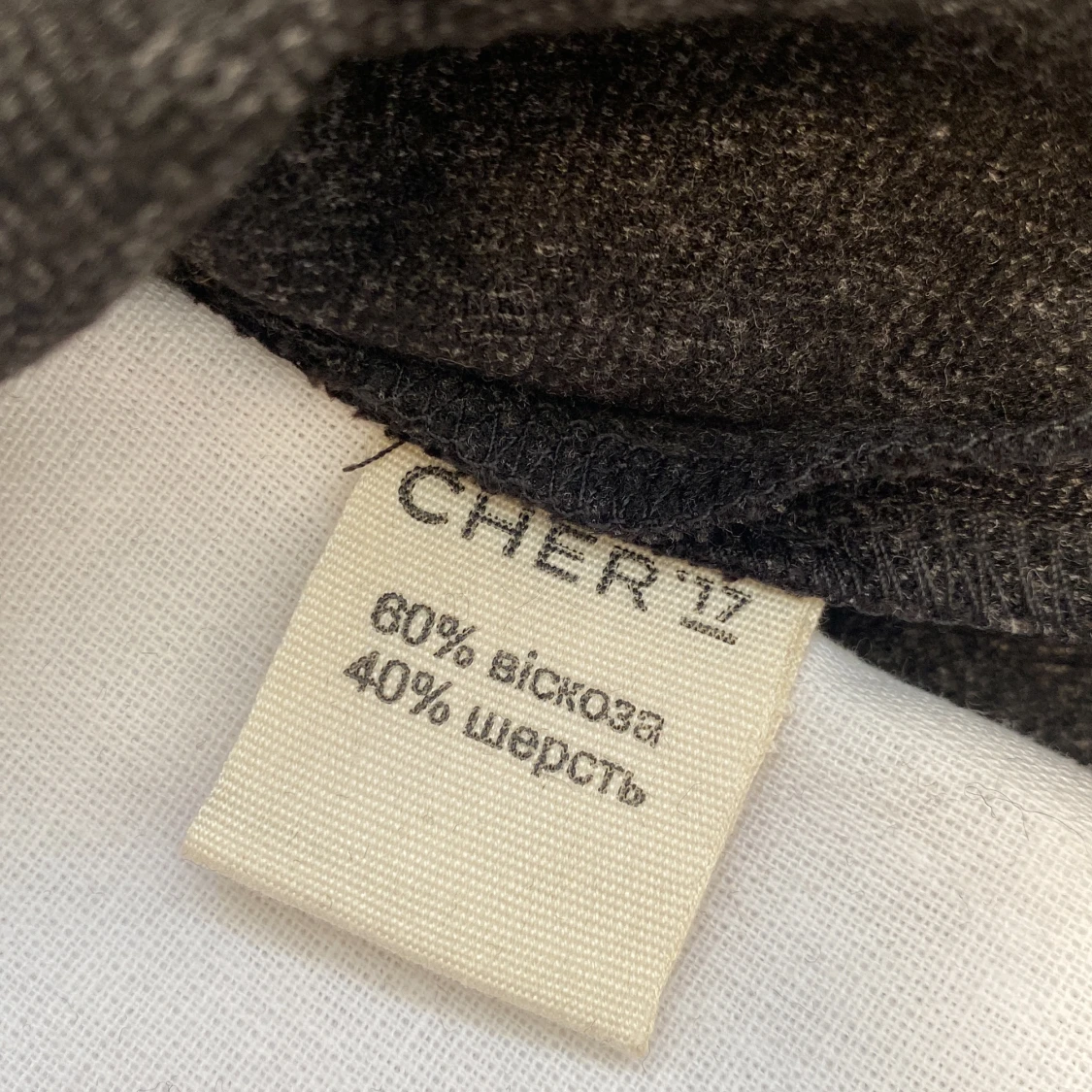 Skirt with white fabric peeking out  - 92