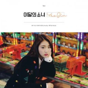 Yeojin album! (Betalning) - Ignorera!🥰