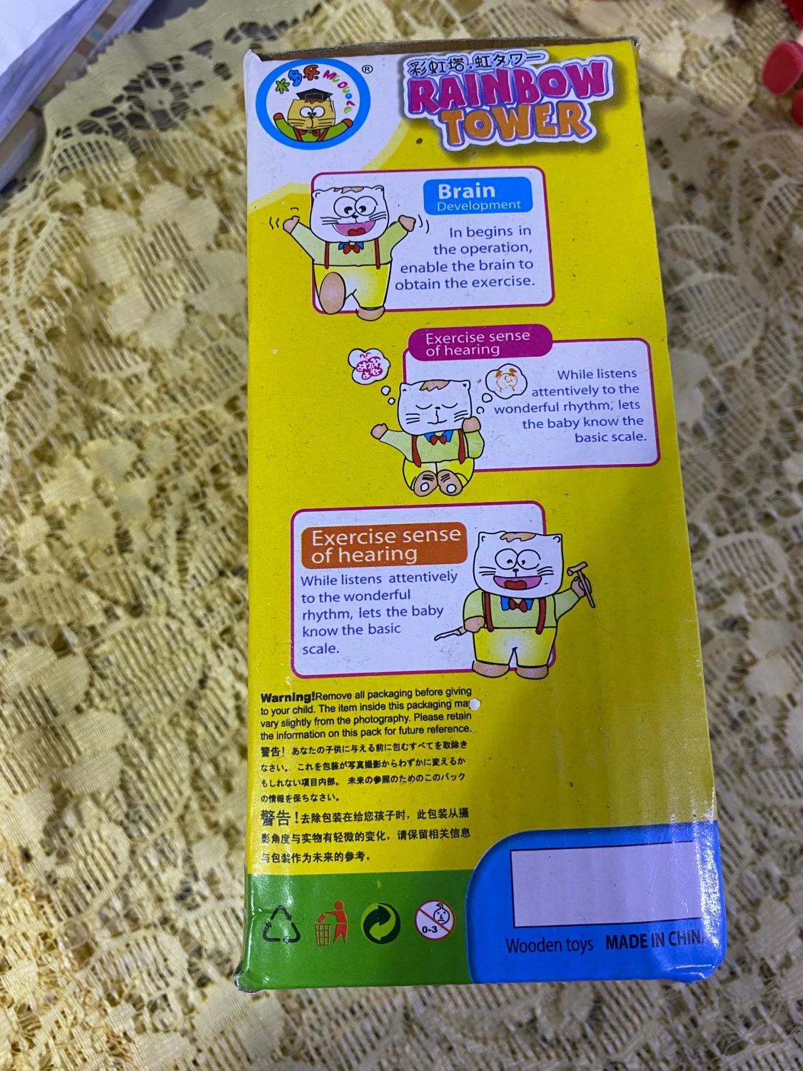 Trä Barn Leksaker  - 2