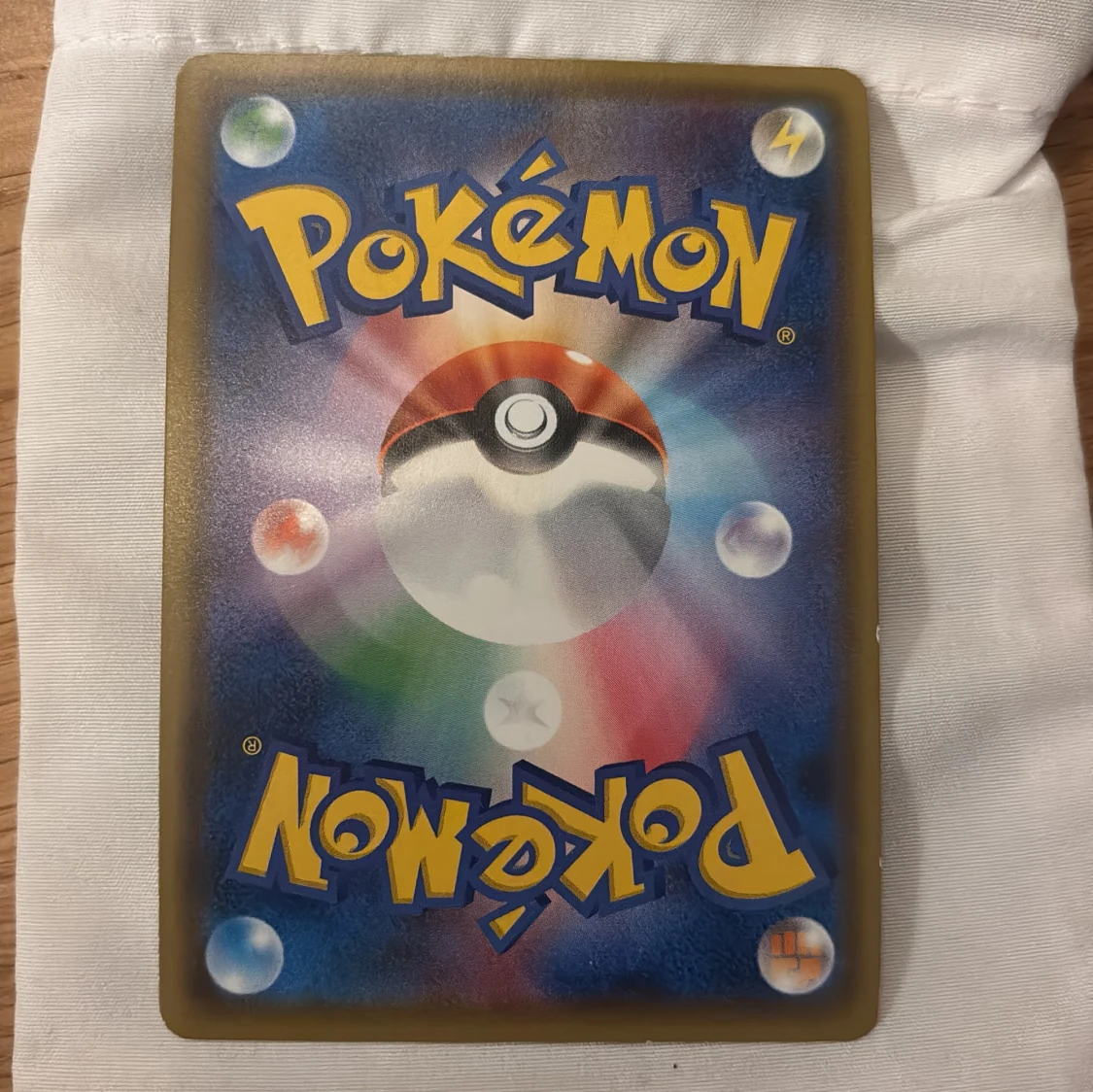 ルガルガンGX - 1