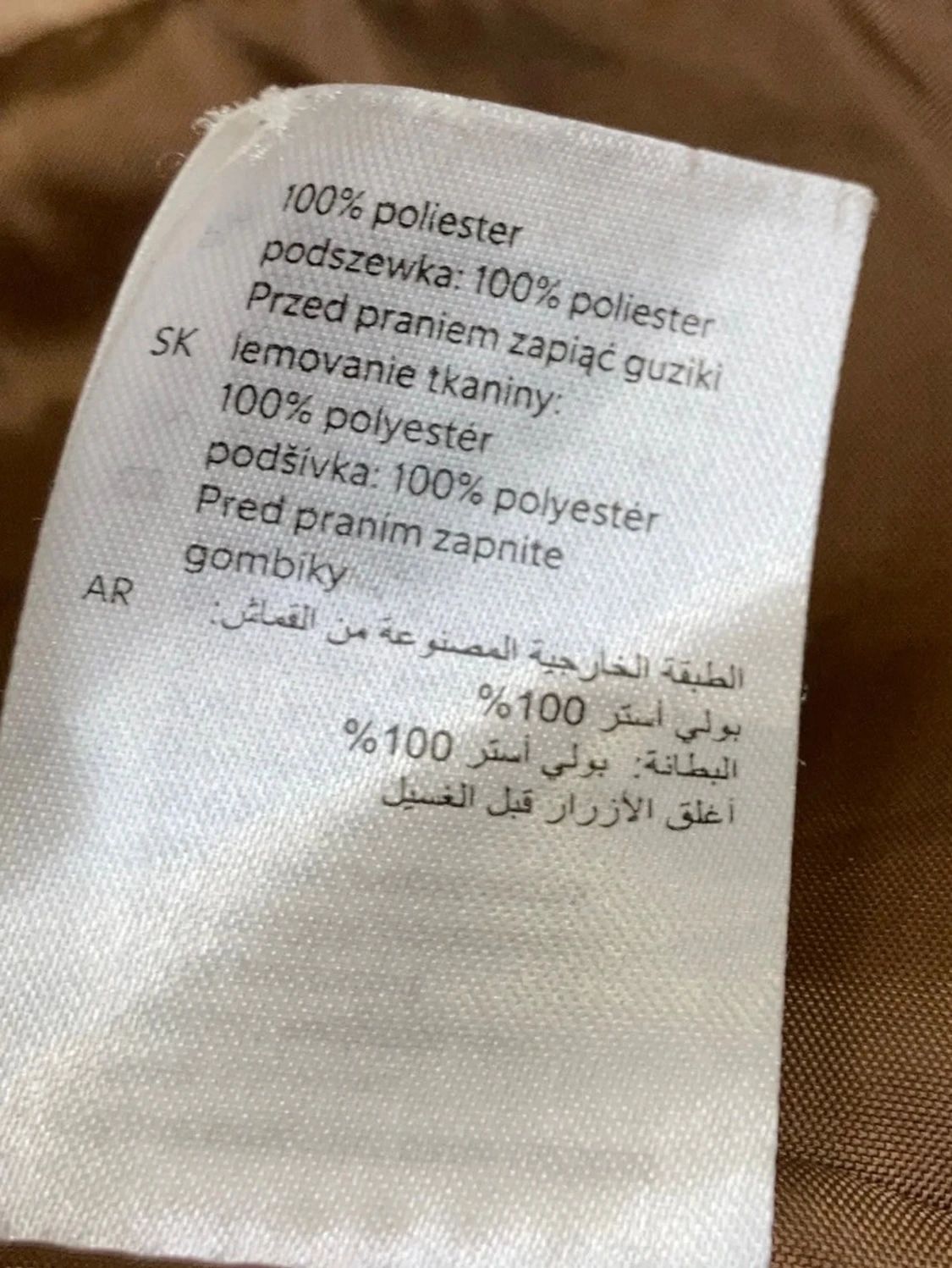 Beige oversized teddyjacka - 4