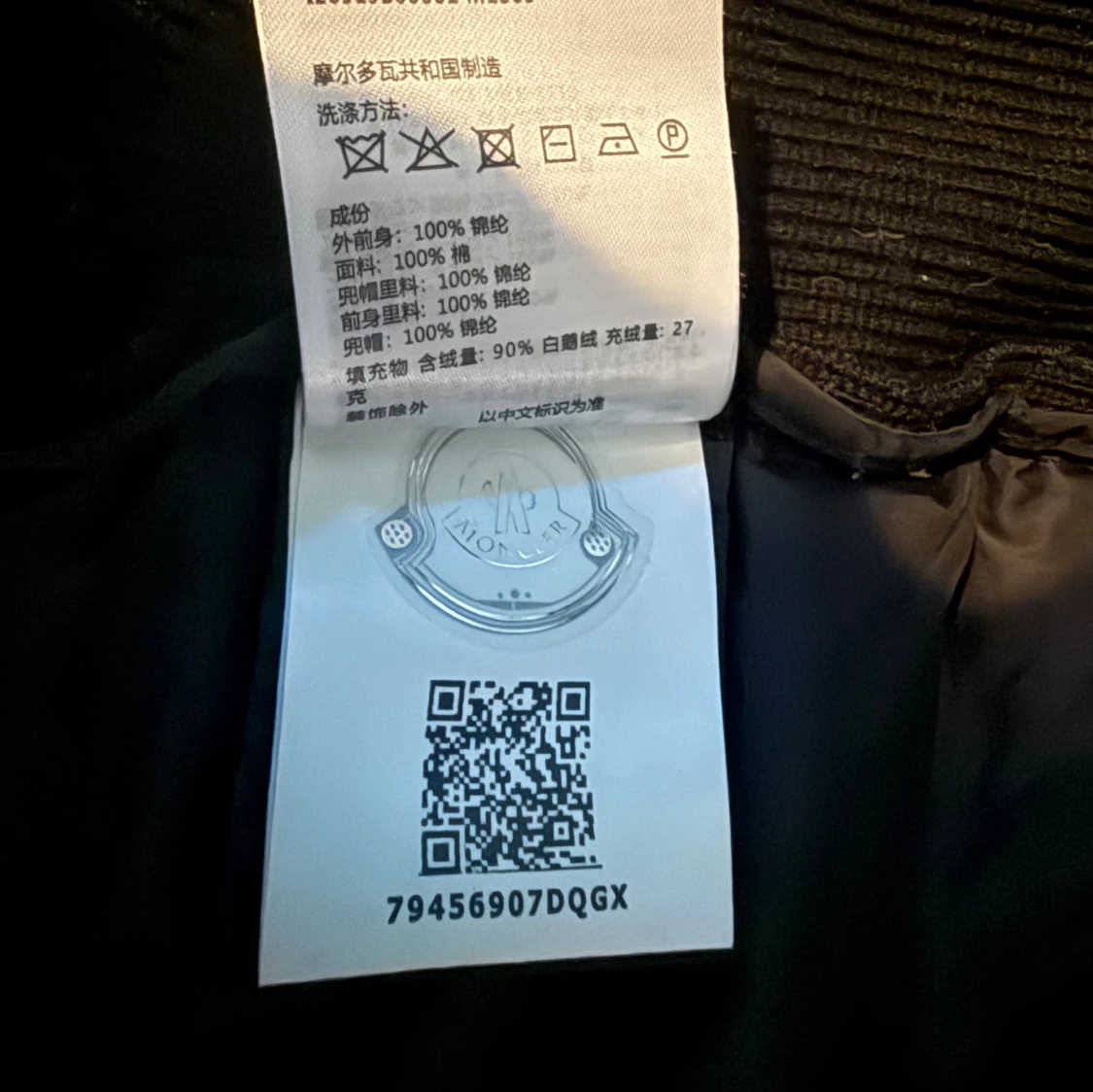  Moncler cardigan - 2