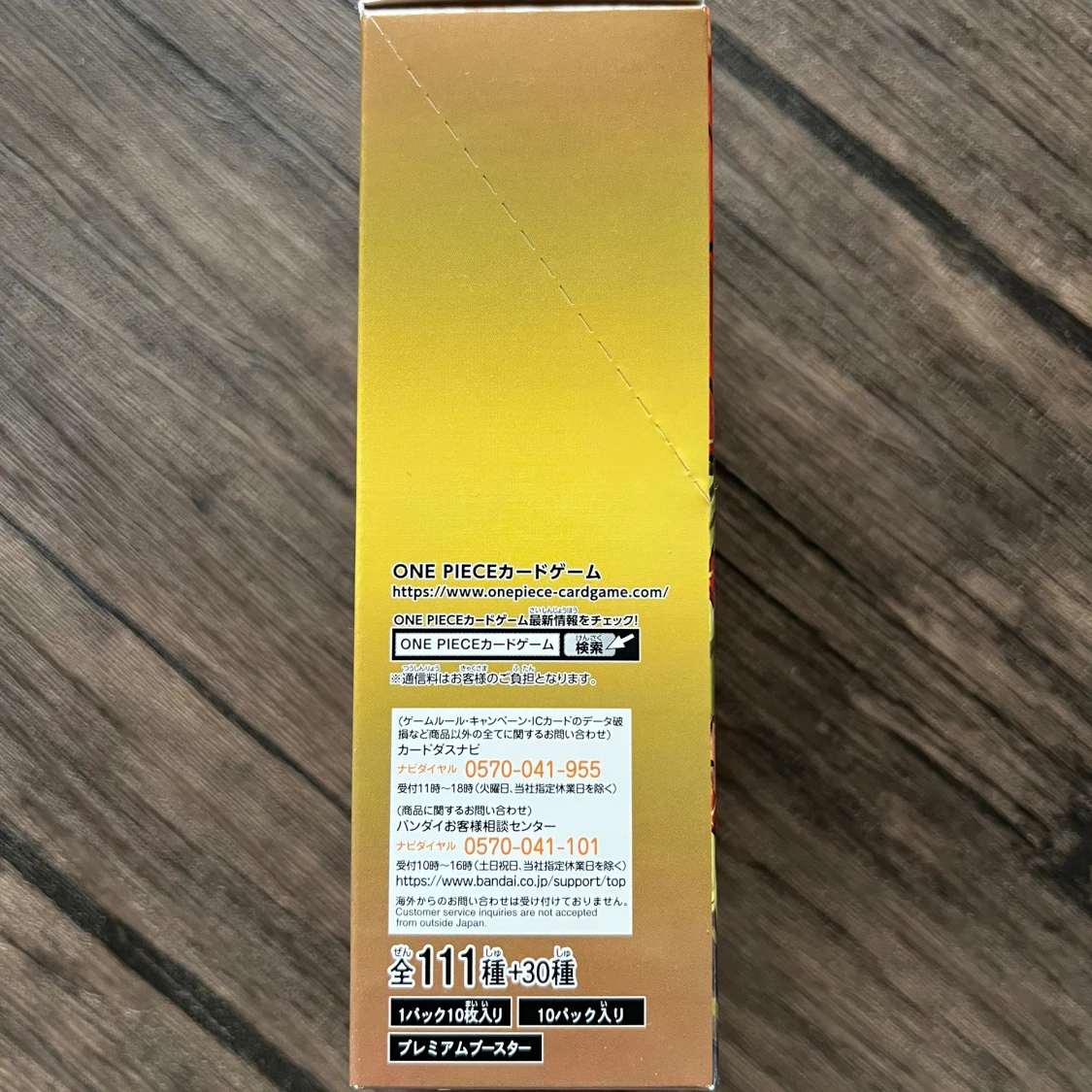 One Piece Card Game - Perimium Booster PRB-01.(Japansk) - 3