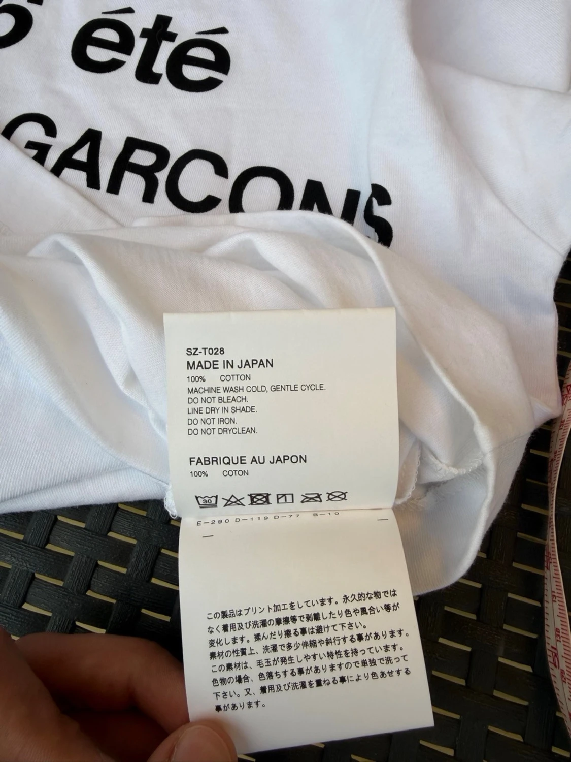 Comme des Garçons - 5