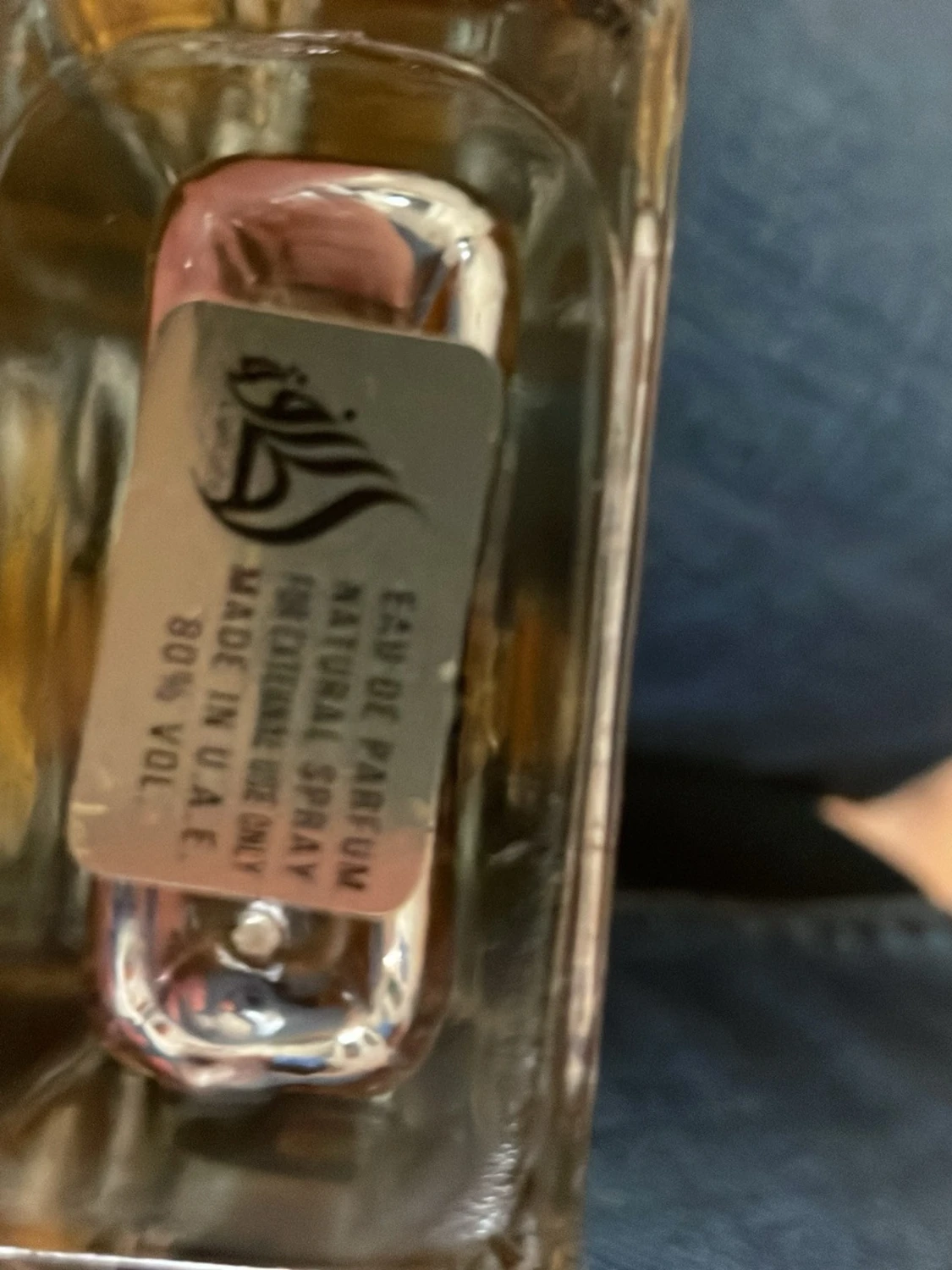 Ameer Al Oudh Intense Oud parfym - 1
