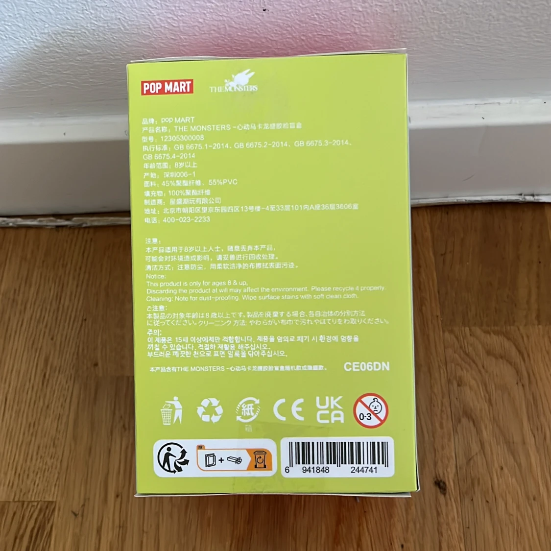 Exciting Macaron: The Monsters - 2