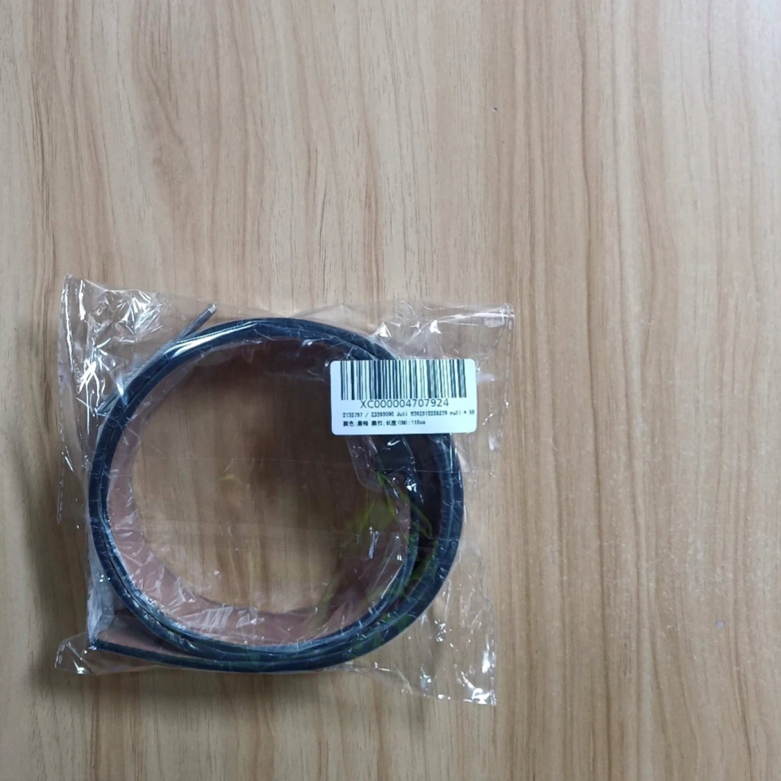 Louis Vuitton Bälte - 4