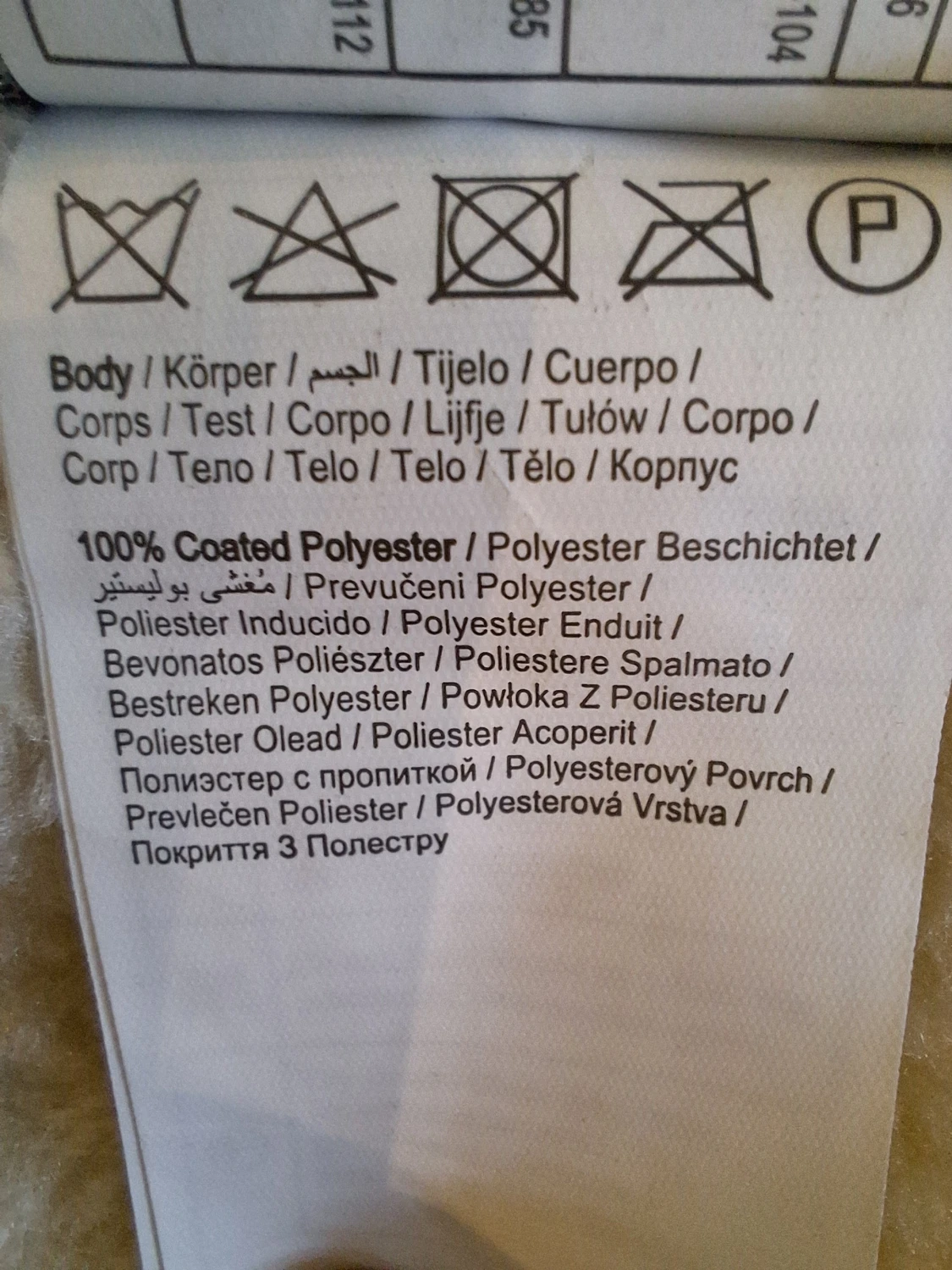 Mörkbrun jacka  - 6