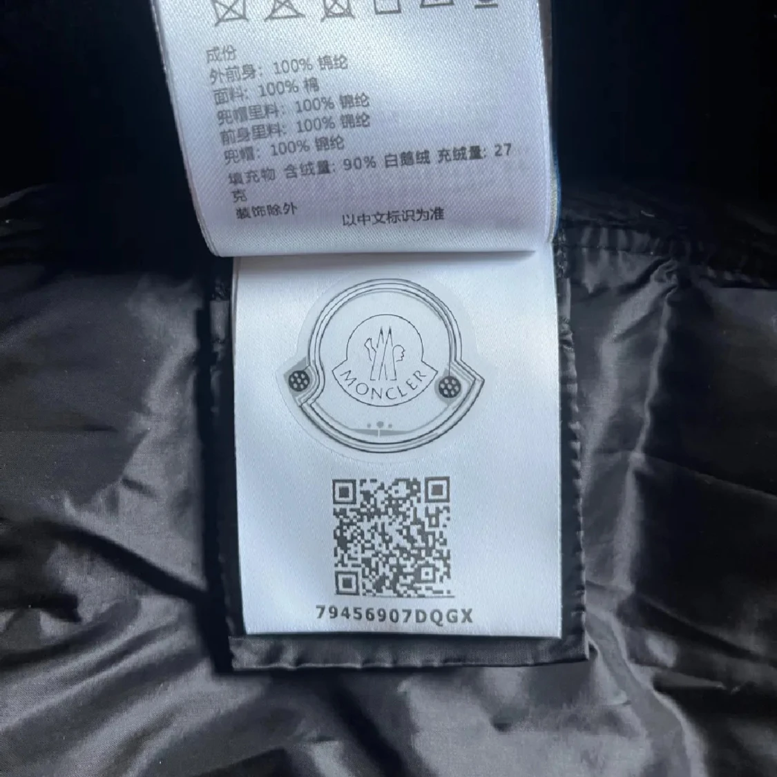 Moncler Cardigan  - 2