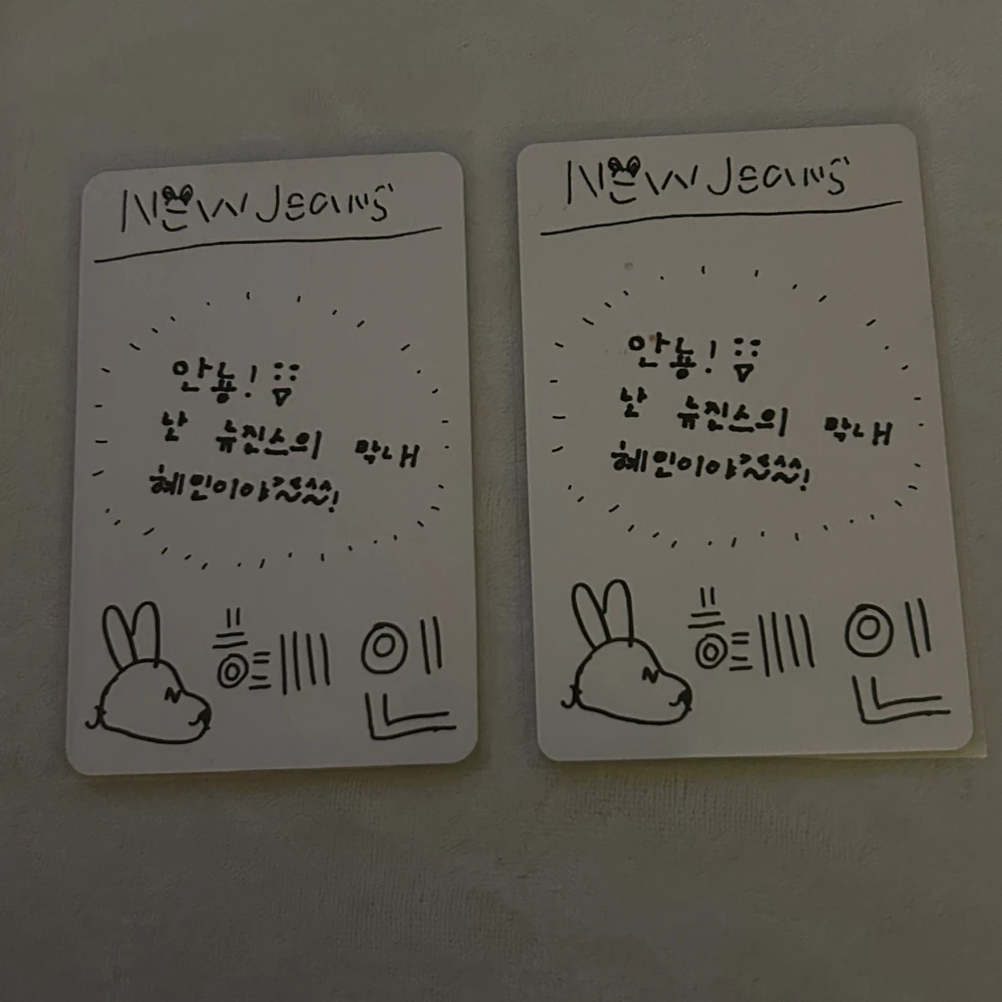 New jeans Hyein Photocards - 1