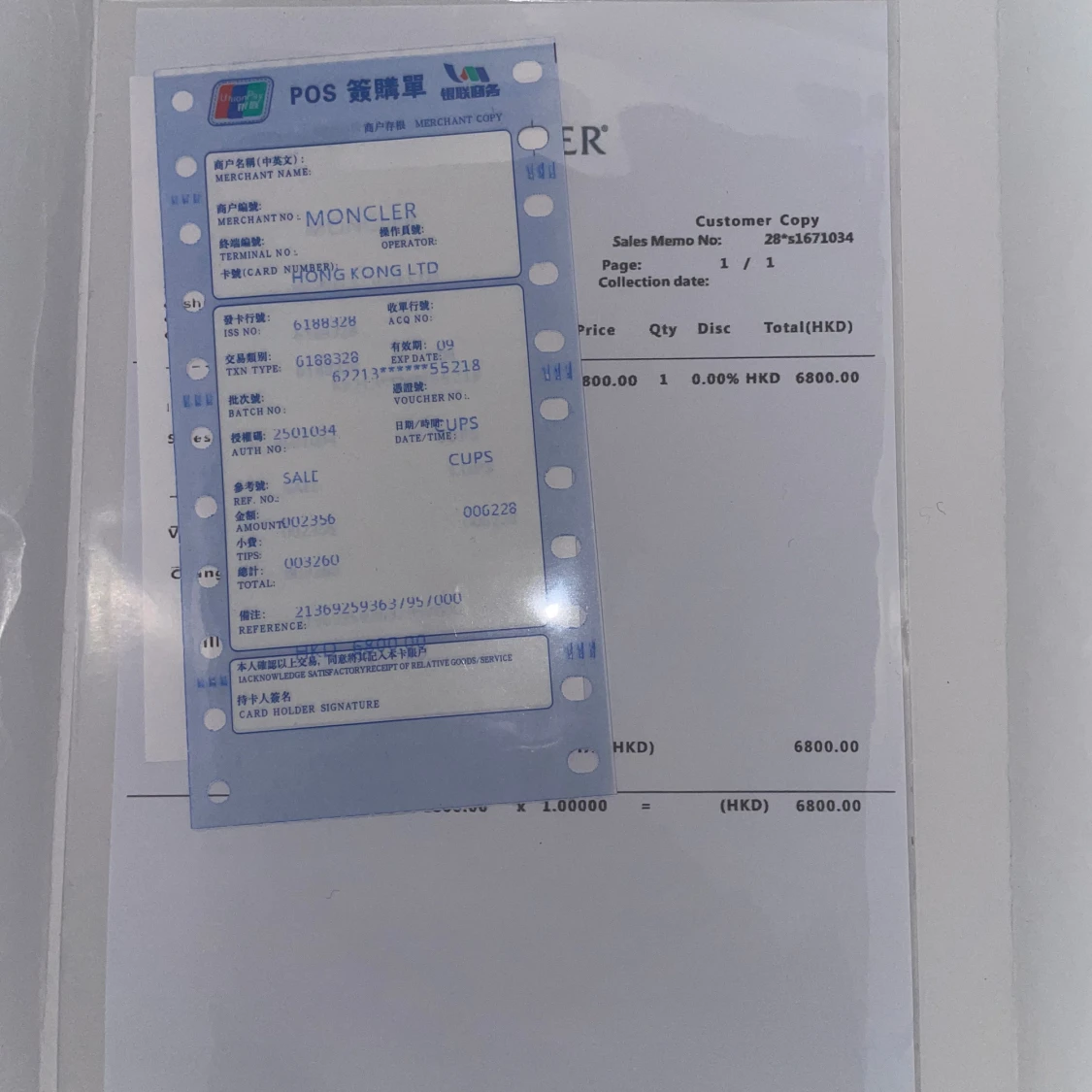 Moncler Tricolor beanie - 2