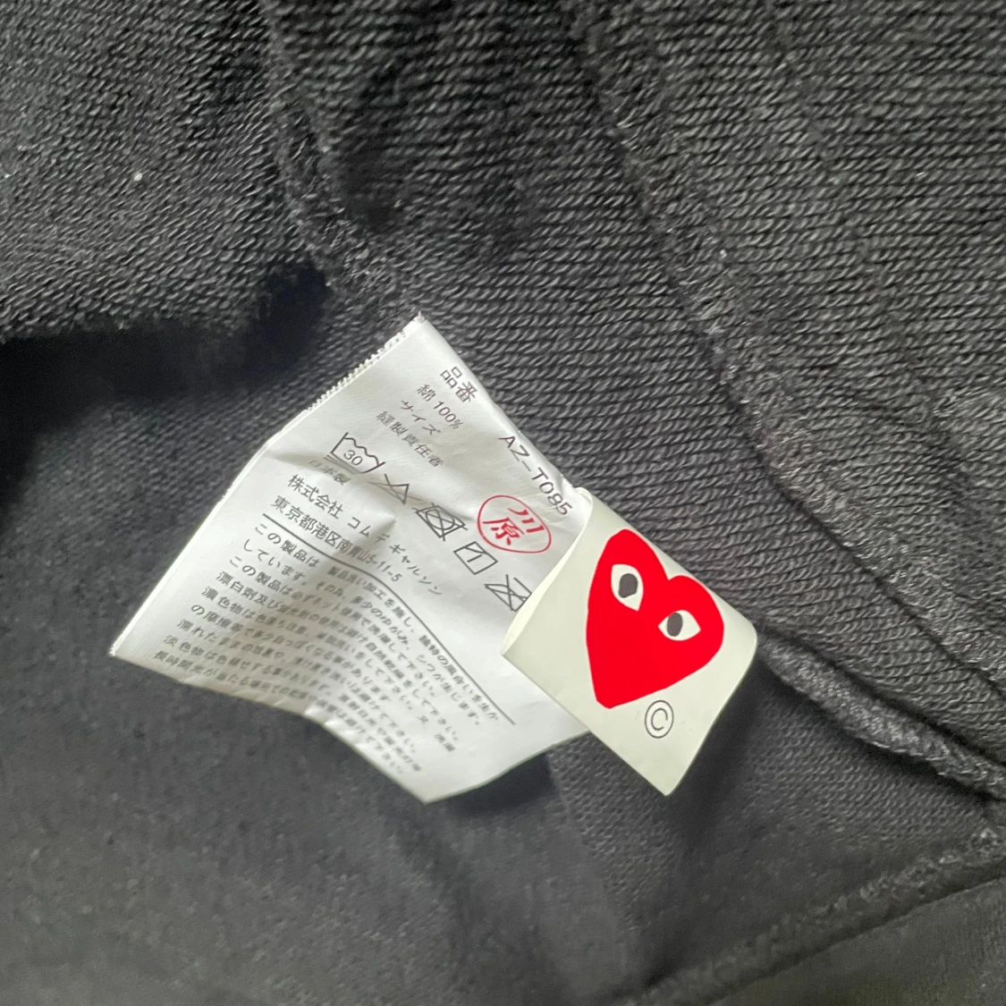 Cdg zip hoodie Strl S - 92