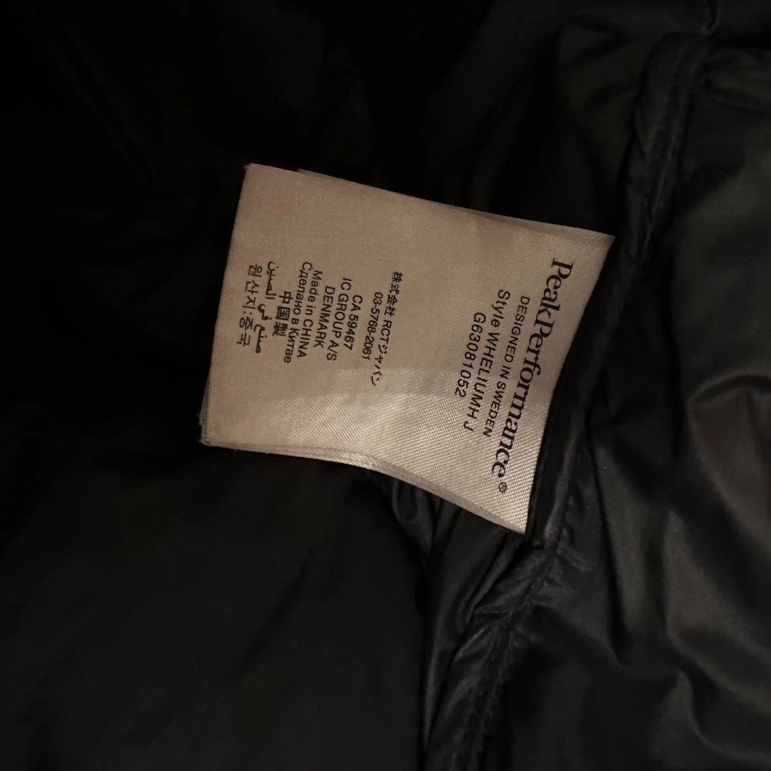 Peak performance jacka  - 92