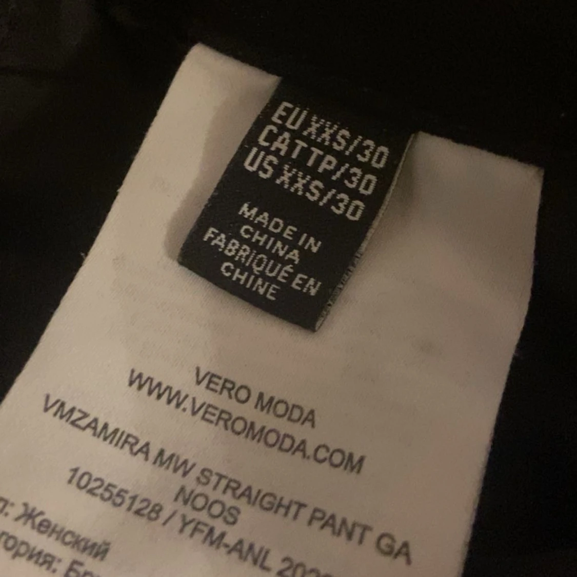 kostymbyxor Vero Moda  - 91