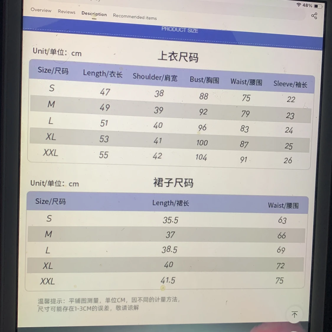 Power csm jacket - 91