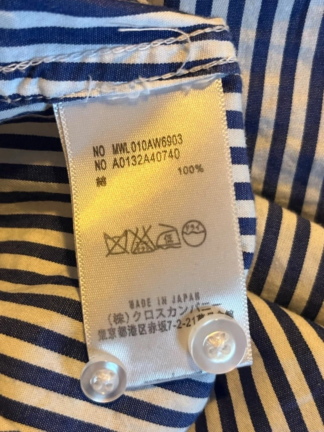 Randig skjorta från Comme des Garçons - 4