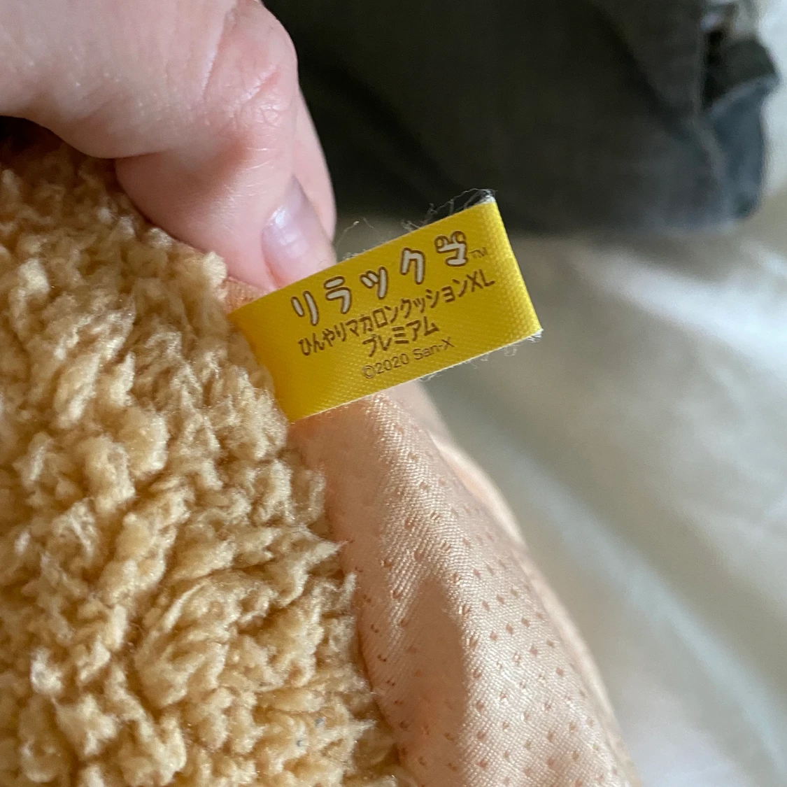 Rilakkuma kudde - 90