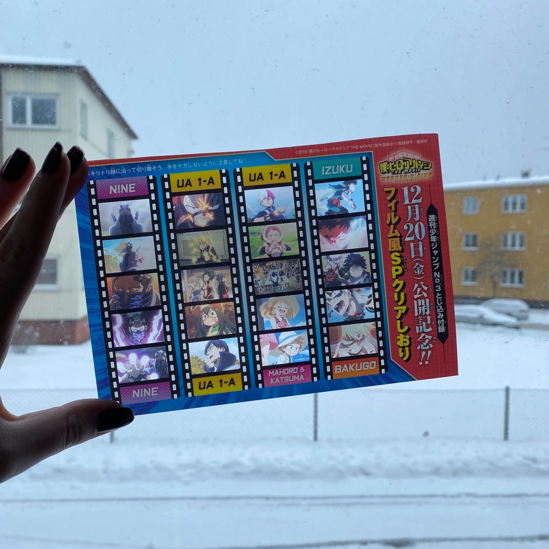 Japanskt magasin - 91