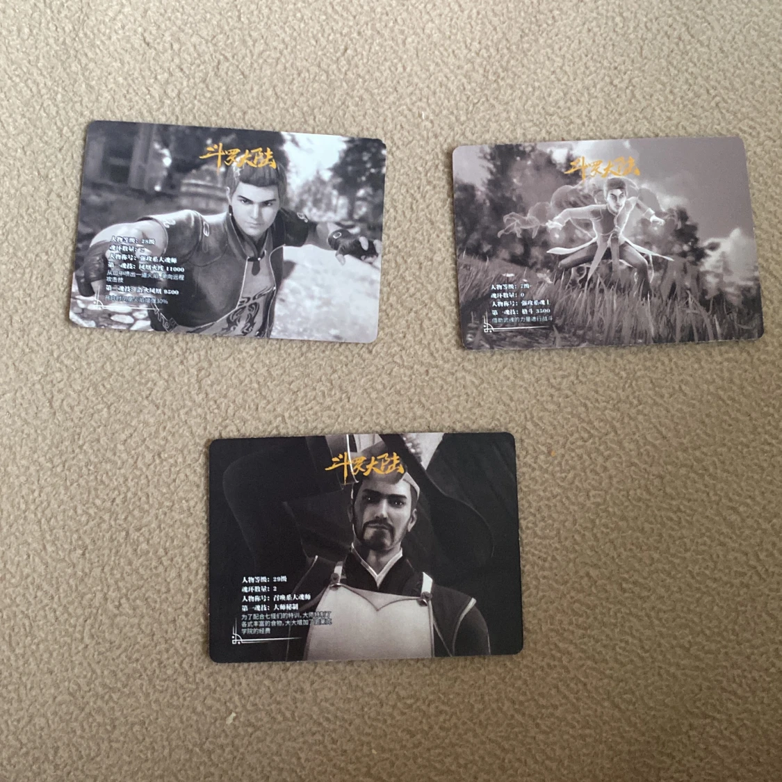 Chinese photocard  - 90