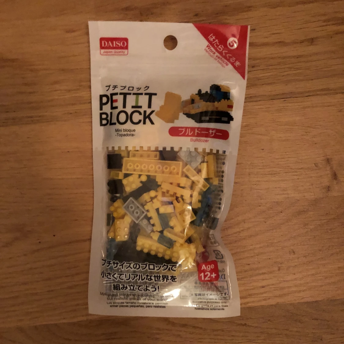 Lego