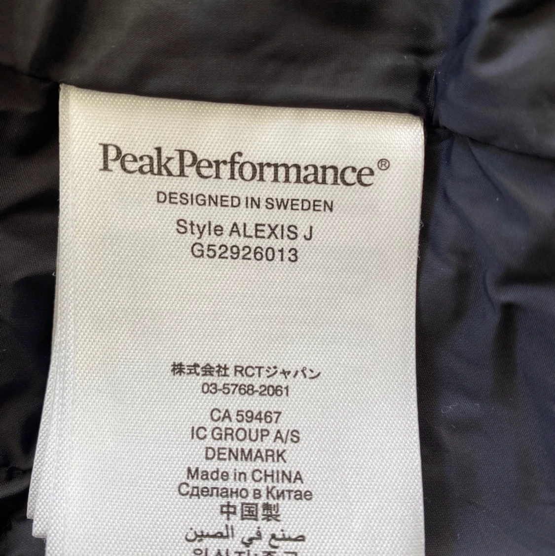 Peak Perfomance jacka - 90