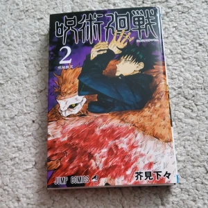 Mangabok - Volym 2 av Jujutsu Kaisen på japanska! Väldigt bra skick, köptes för 100kr i Sci-Fi bokhandeln