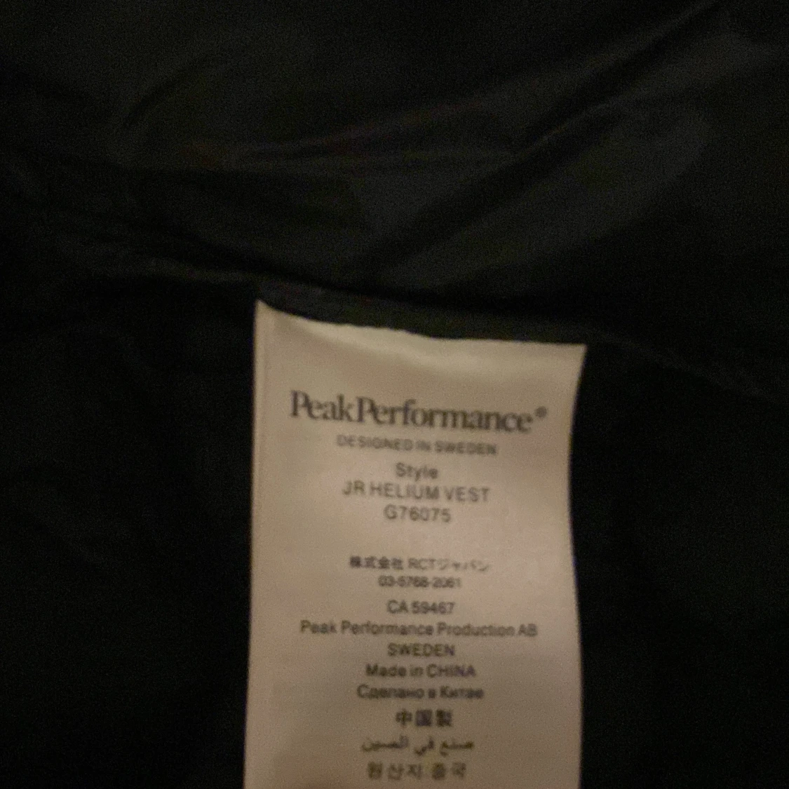 Peak performance väst - 91