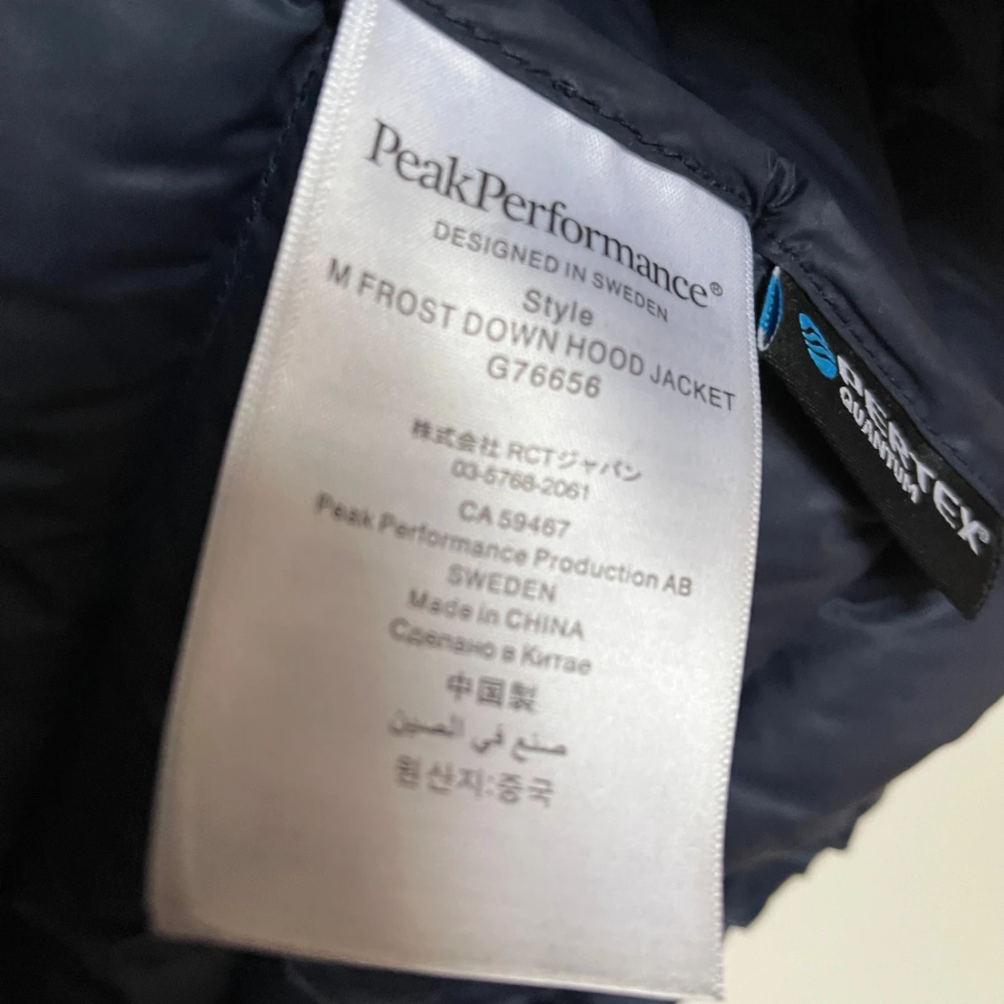 Peak performance jacka - 93