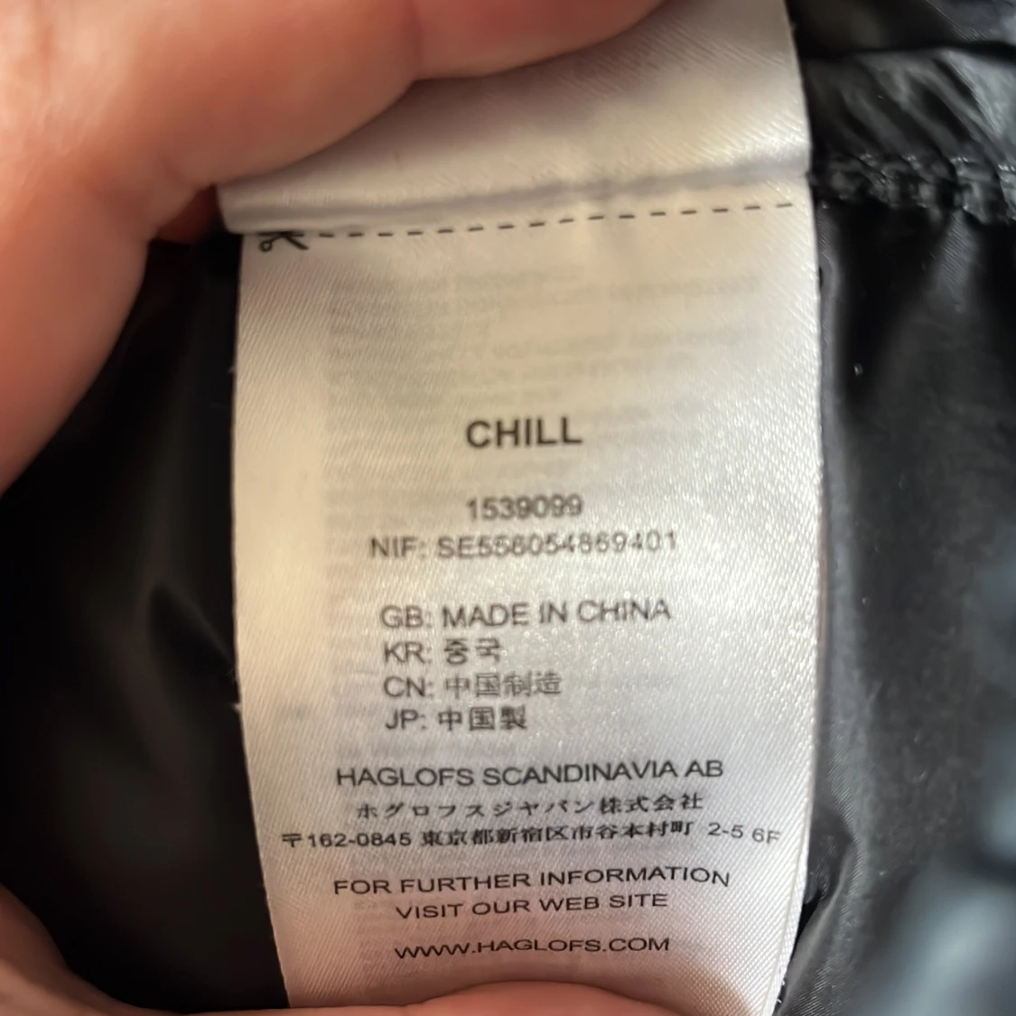 Haglöfs jacka - 92