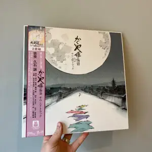 The Tale Of The Princess Kaguya: Soundtrack. Ny och inplastad vinylskiva. Studio Ghibli