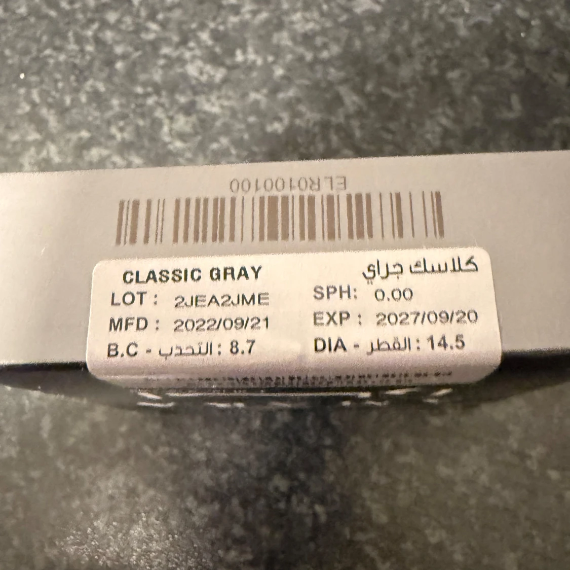 Amara Classic Gray linser - 2