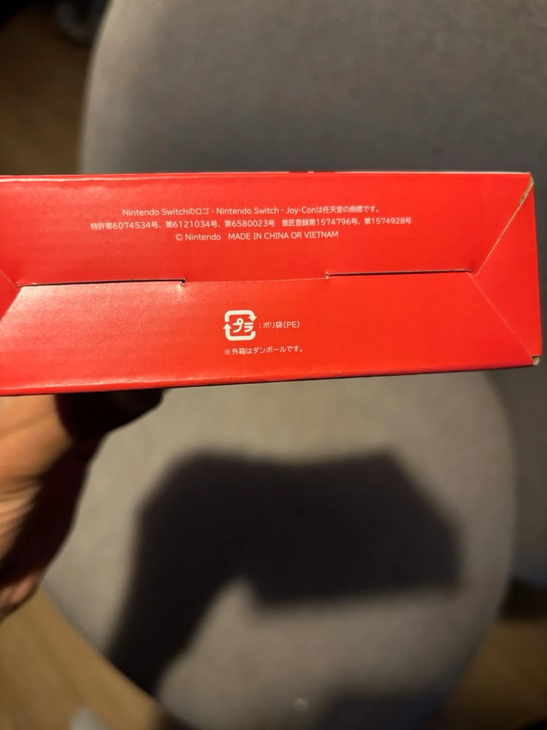 Nintendo Switch Joy-Con - 3