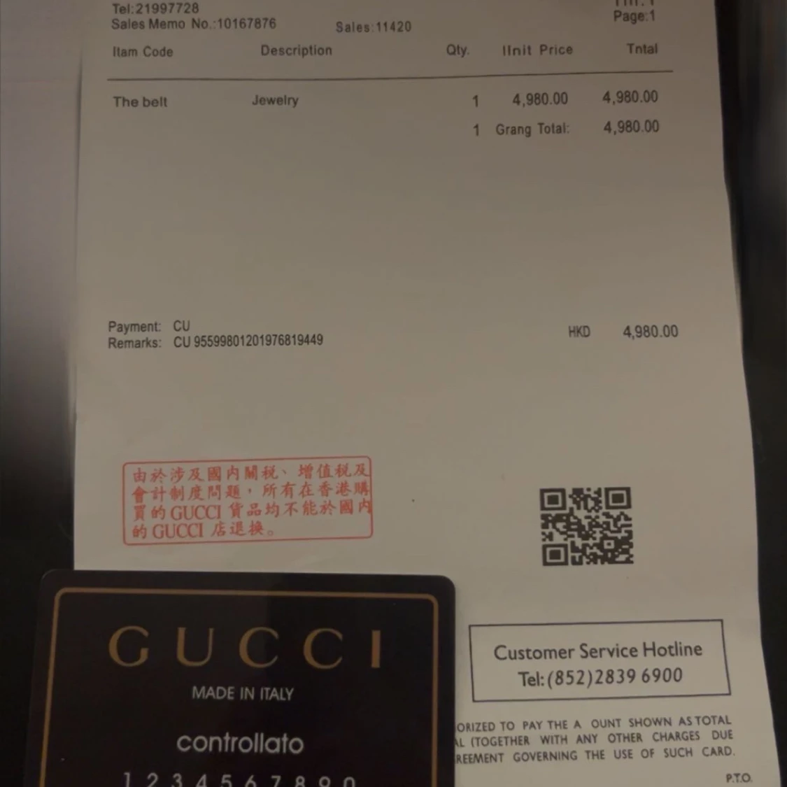 Gucci keps jumbo  - 2