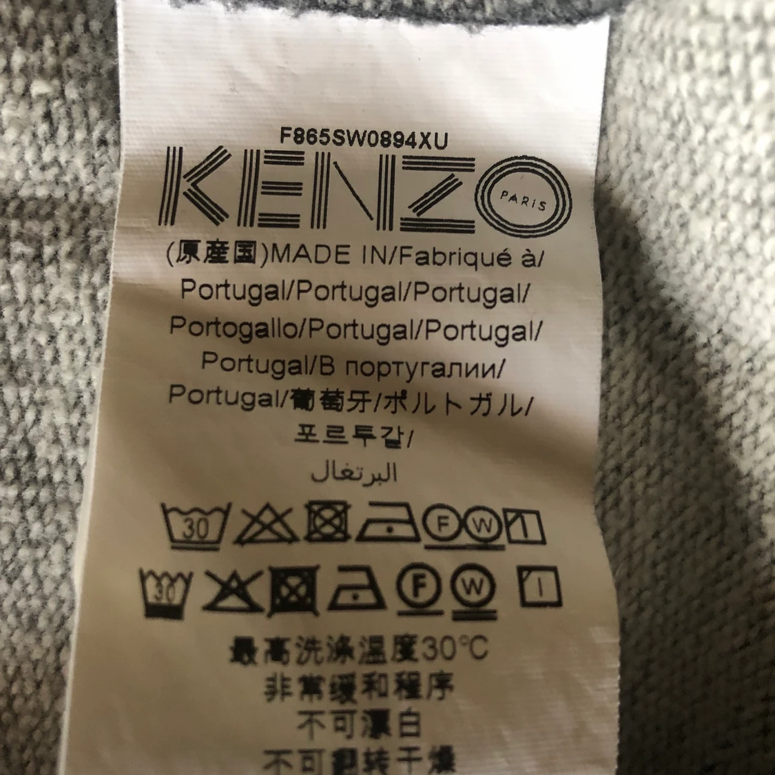 Kenzo tiger tröja, Medium - 91